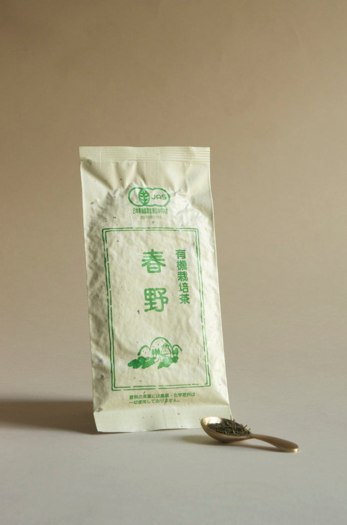 Haruno Organic Green Tea
