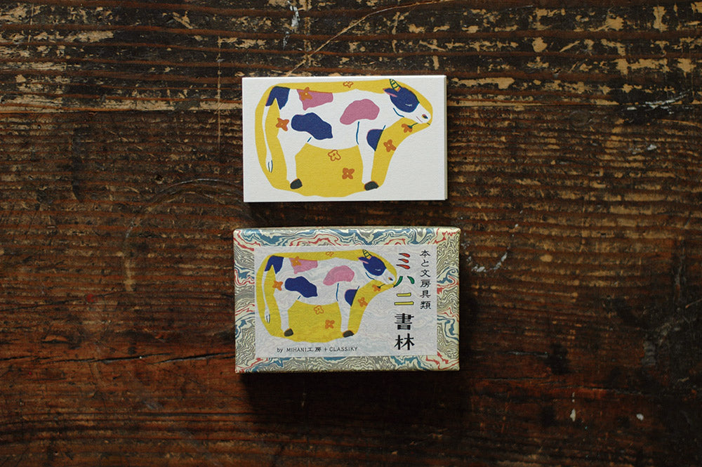 Box of Small Cards Cow Pack of 40